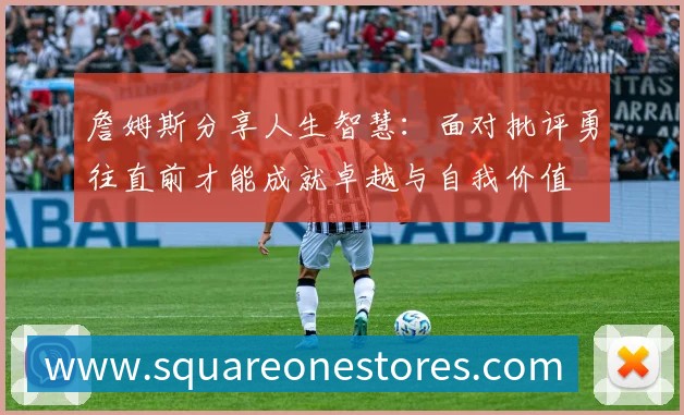 东契奇揭幕战狂砍43分创历史纪录现役球员中仅次于乔丹