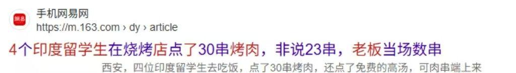 詹姆斯分享人生智慧：面对批评勇往直前才能成就卓越与自我价值