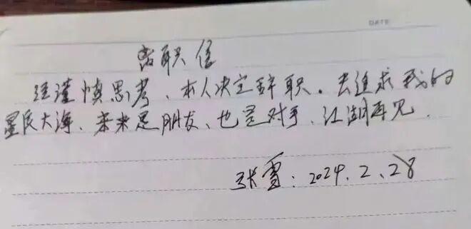 姆巴佩与登贝莱受邀助阵阿什拉夫比赛引发摩洛哥媒体热议
